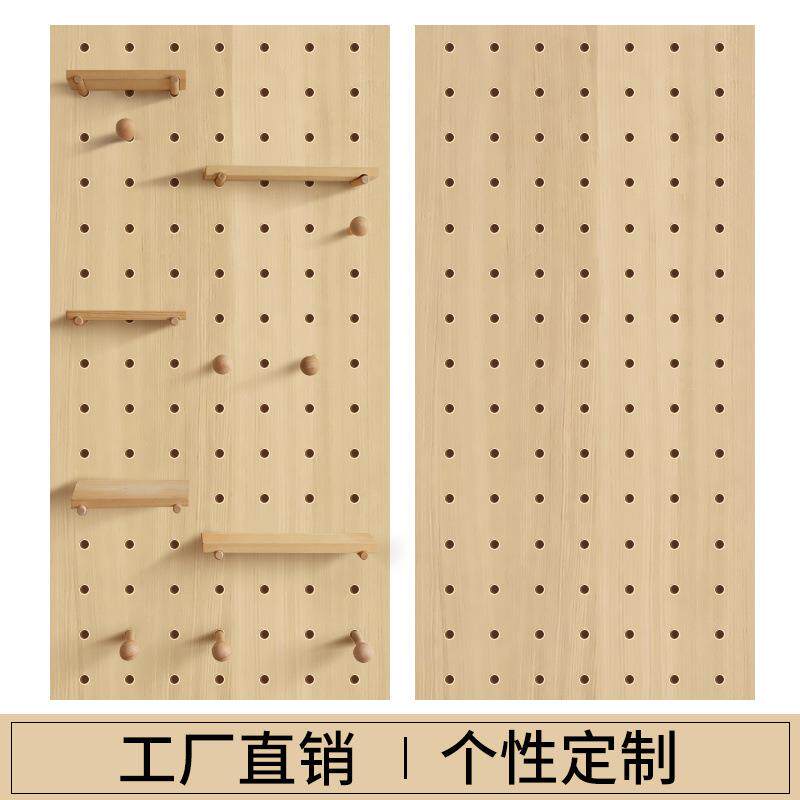 实木洞洞板墙壁挂置物架钉制书架简约北欧木质隔板挂板收纳架