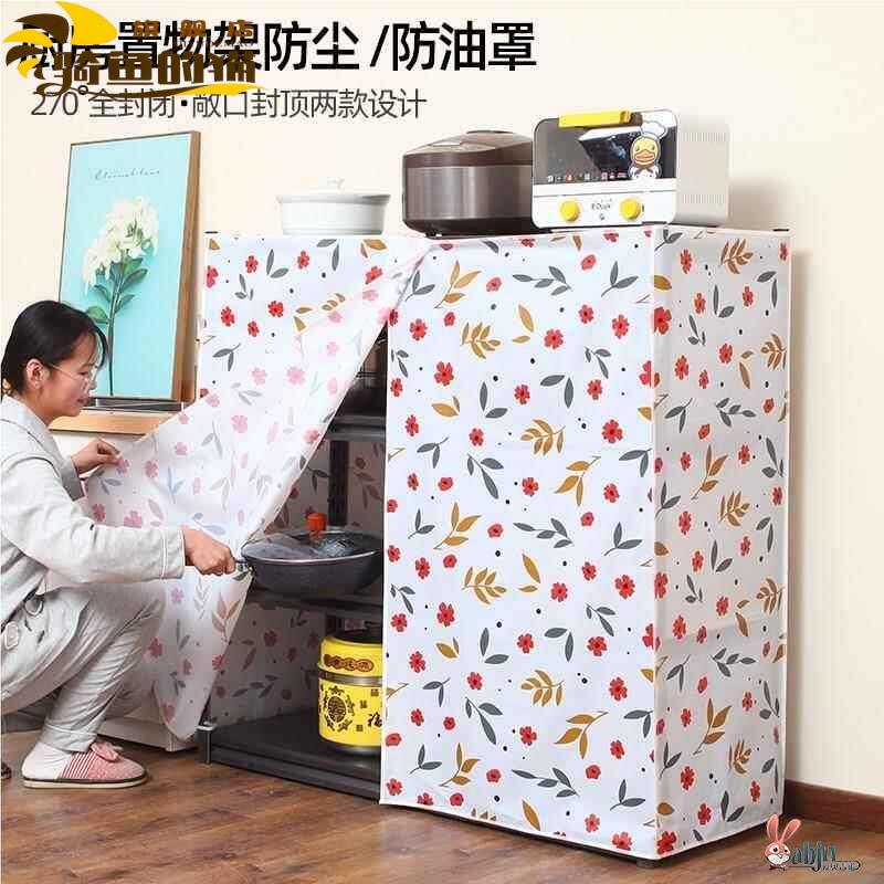 置物架防尘罩全包塑料鞋架柜子书货架罩子厨房多功能收纳架盖布长