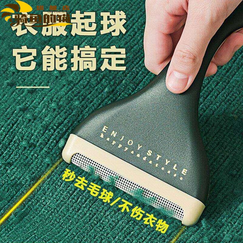 日本刮毛器衣物去毛球神器呢子大衣羊毛衫毛衣起球清理剃刮去毛器