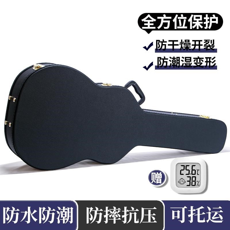 木吉他40寸41寸42寸琴盒防潮抗压39寸古典皮M箱36寸38寸琴箱可托