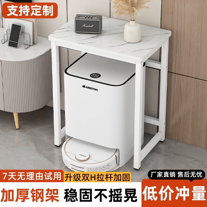 扫地机器人置物架客厅边s几定制鱼缸水族箱底座小户型印表机方桌