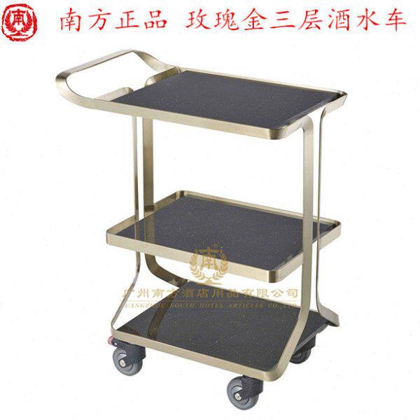 南方C-98玫瑰金三层酒水车星级酒店餐厅送餐车手推服务车糕点车