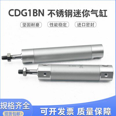 机械手迷你气缸CG1ZN/CDG1BN20/25/32-10-15-20-30-40-45-55-60Z