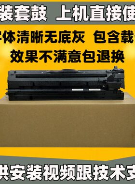 理光mp3352 3351 2852 3053 3350 3353 2014 硒鼓显影器 套鼓组件