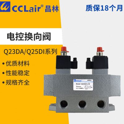 Q23DA电磁Q25D2A Q25DA-L8L10L12 Q35D2I Q25D2I Q25DI-L15L20L25