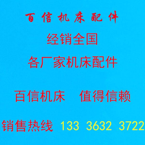剃齿机罗伞YWA4232 YW4250螺旋伞齿轮28齿6-35x10 L102/26齿 L238