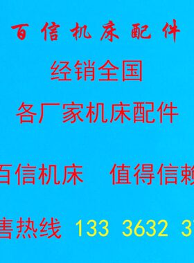 剃齿机罗伞YWA4232 YW4250螺旋伞齿轮28齿6-35x10 L102/26齿 L238