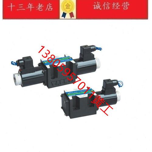 凯斯特KAISITE电磁阀24EI1-H10B-T 24EP 24EC 24EI3 24EI5 24EN
