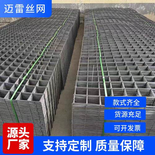 建筑钢筋网片镀锌桥梁地面防裂网地暖网片网格片低碳钢丝厂家
