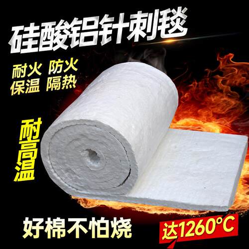 防火棉陶瓷纤维硅酸铝毯石棉垫管道隔热保温棉防火包裹厂货源