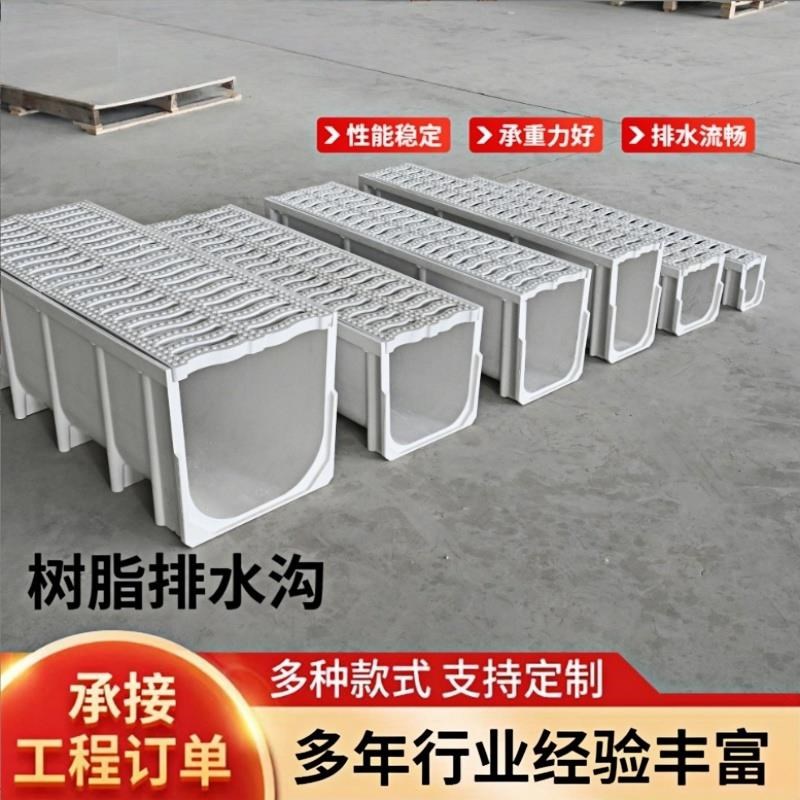 水沟树脂成品排水沟u型槽厨房水沟槽庭院不锈钢地S沟下水道盖板u