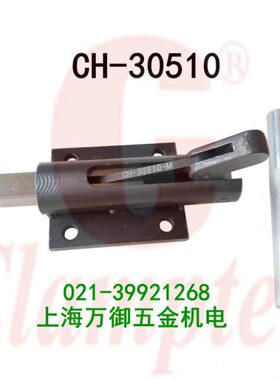 台湾嘉刚推拉式快速夹具工装夹木工夹CH-30510M加紧器夹钳多功能