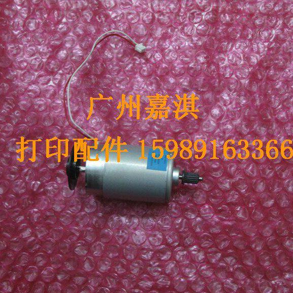 HP 1505 1522NF M1120主电机 马达
