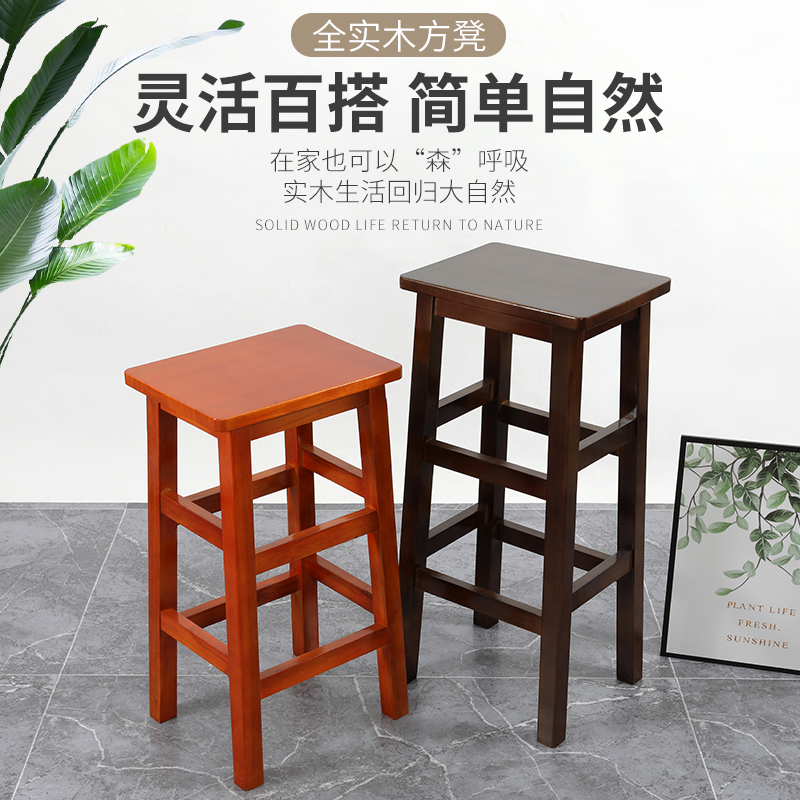 方凳实木家用高脚凳n复古商用高凳子酒吧椅子木凳子中式餐厅椅子