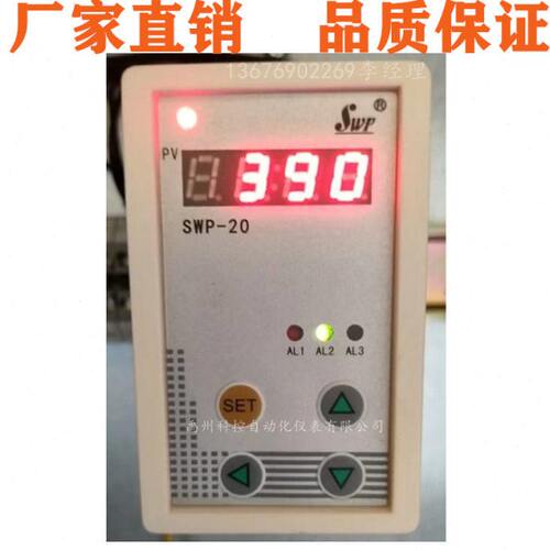SWP-201DL-09-21-A  SWP-2011C-24-22-A-W转换器智能变送器