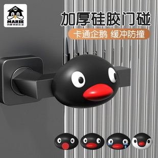 入户门门碰d防撞缓冲器门吸免打孔新款硅胶卫生间门把手门挡阻门