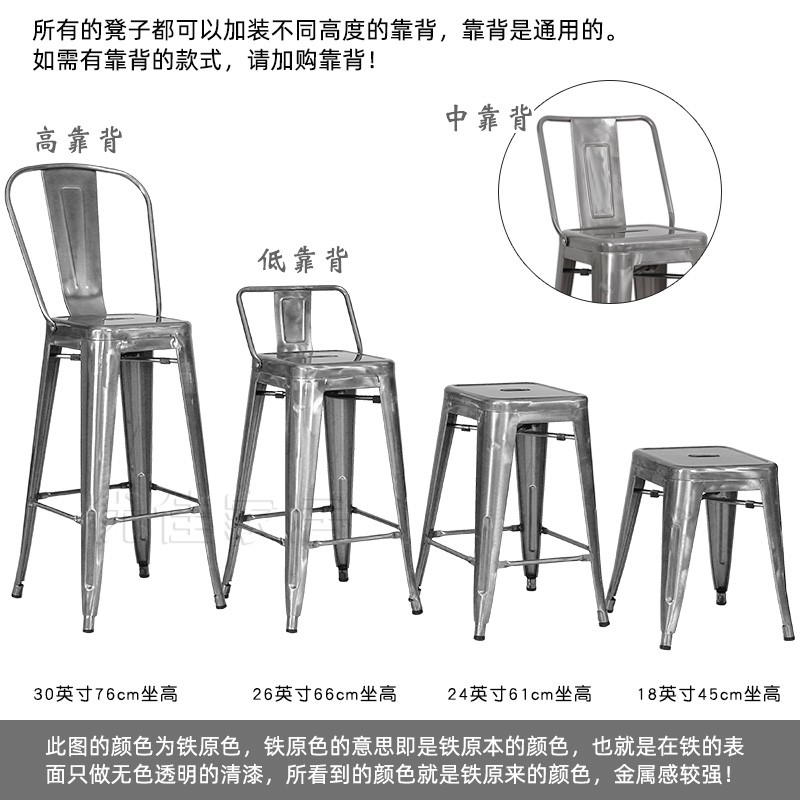 酒吧椅高脚凳子吧台椅吧凳前台椅金属凳时尚简约T欧式铁艺铁皮凳