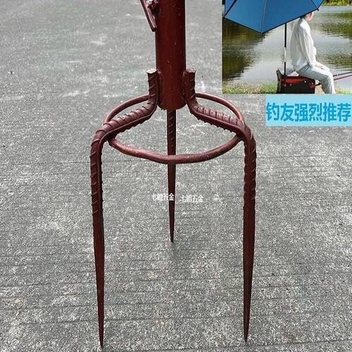 手工加厚雨伞太阳伞户外摆摊大伞钓鱼伞配件三角支架伞座固定神器