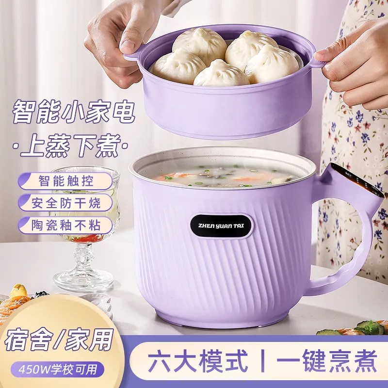 智能电饭煲d家用1到2人多功能迷你学生宿舍小型电饭锅蒸煮一体煮