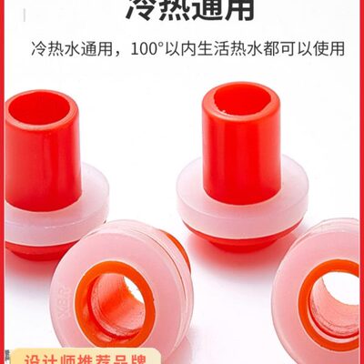 勒恩替代免生料带密封垫片三角阀四分防水胶垫硅胶密封圈防漏水