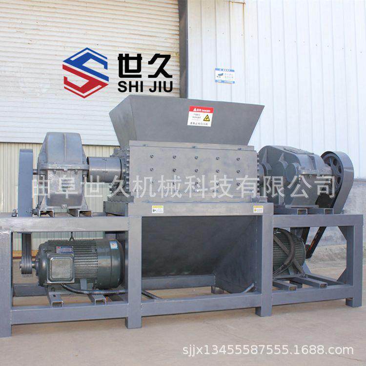 大型双轴撕碎机塑料金属生活垃圾破碎机童车自行车粉碎800/1000型
