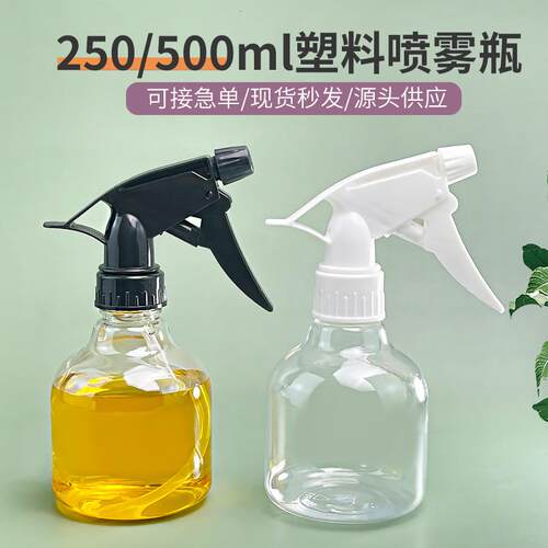 供应家用喷瓶理发店喷壶喷雾器手压园艺浇花壶细雾化妆品瓶