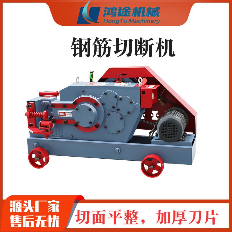 GQ45加重钢筋切断机圆钢螺纹钢角铁快速截断机双控离合钢筋切断机
