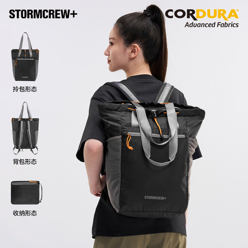 影视飓风飓轻三合一托特包