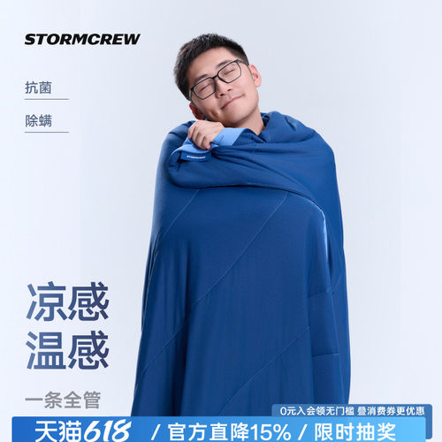 影视飓风飓凉空调被凉感抗菌
