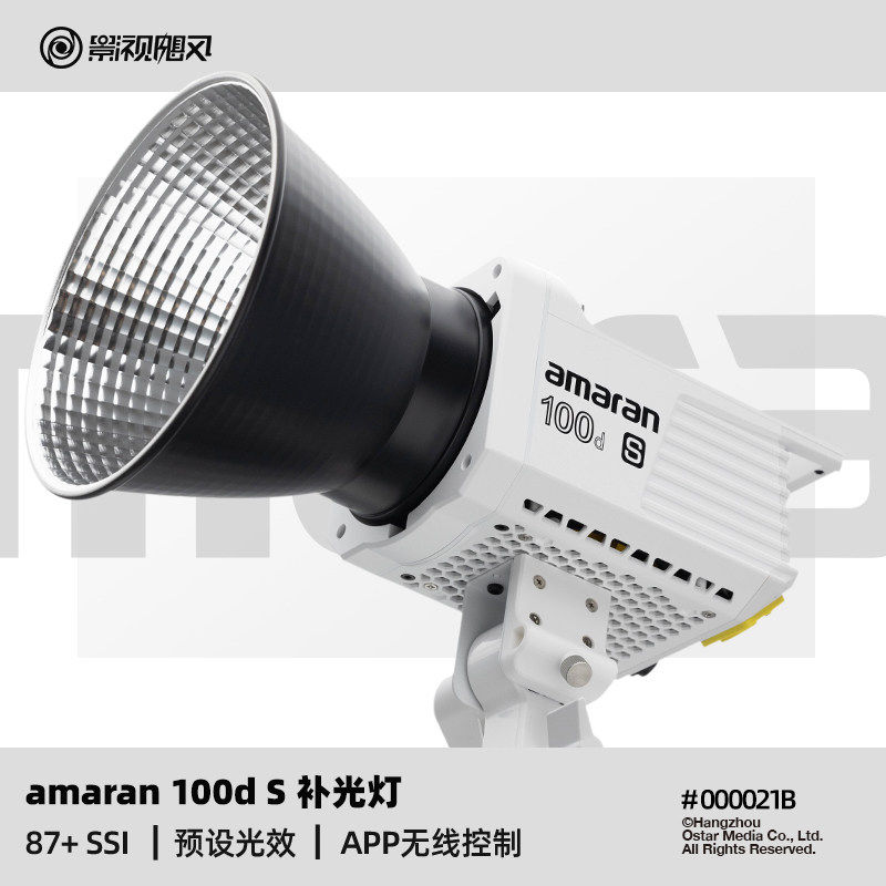 影视飓风爱图仕联名款100dS图片
