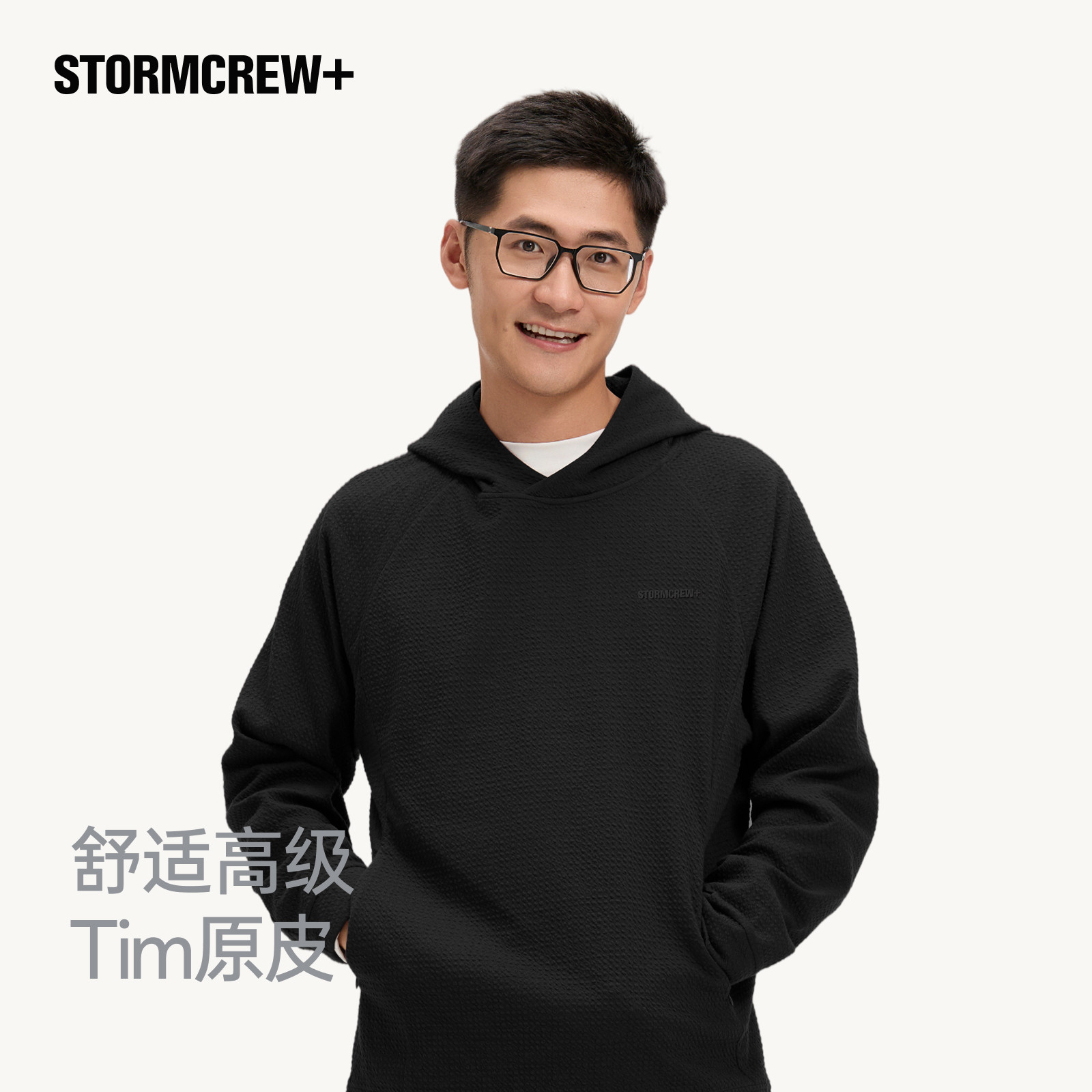 影视飓风云柔石肌理针织卫衣图片