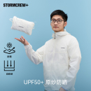 STORMCREW 影视飓风防护胶囊户外防晒衣 捡漏 透气散热UPF 反季