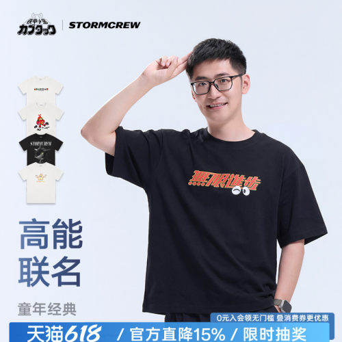 影视飓风铁甲小宝款T恤官方授权