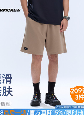 影视飓风牛奶丝短裤STORMCREW休闲运动宽松百搭26夏季新款Tim男女