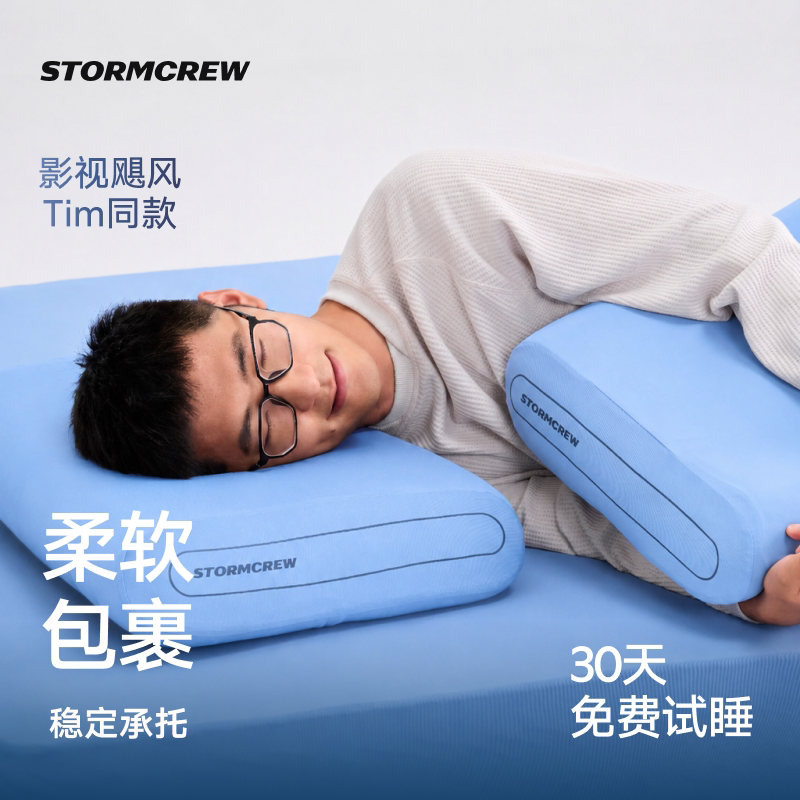 影视飓风年糕枕枕头助眠侧睡记忆图片