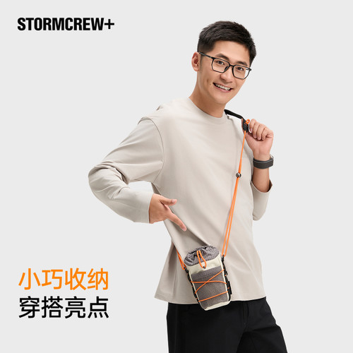 影视飓风漫游手机包水杯包