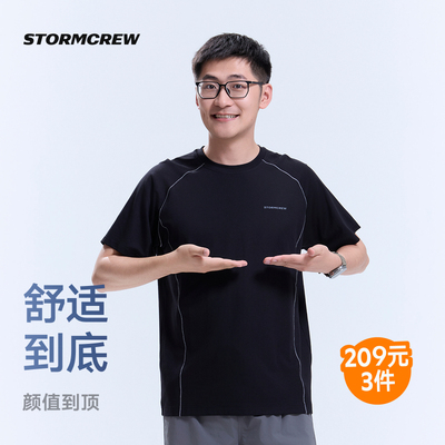 影视飓风莫代尔T恤天然纤维透气