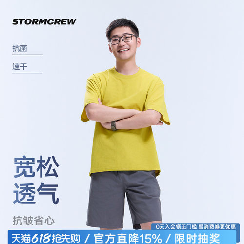 影视飓风华夫格抗皱T恤透气抗菌