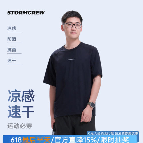影视飓风运动Pro速干T恤26新款