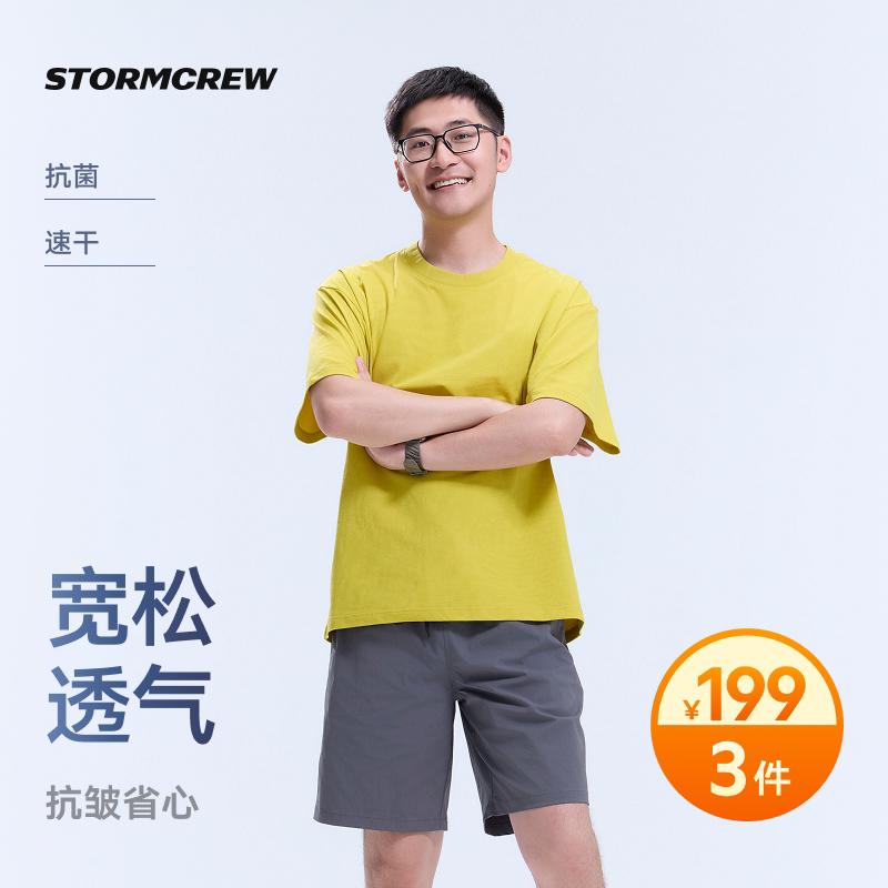 影视飓风华夫格抗皱T恤透气抗菌图片
