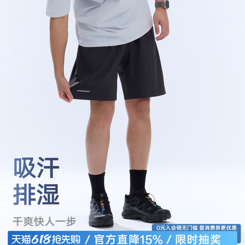 影视飓风速干运动短裤夏款户外