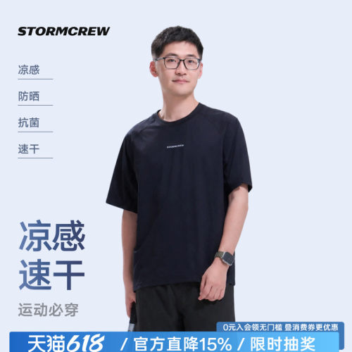 影视飓风运动Pro速干T恤26新款