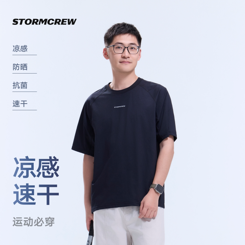 影视飓风运动Pro速干T恤26新款