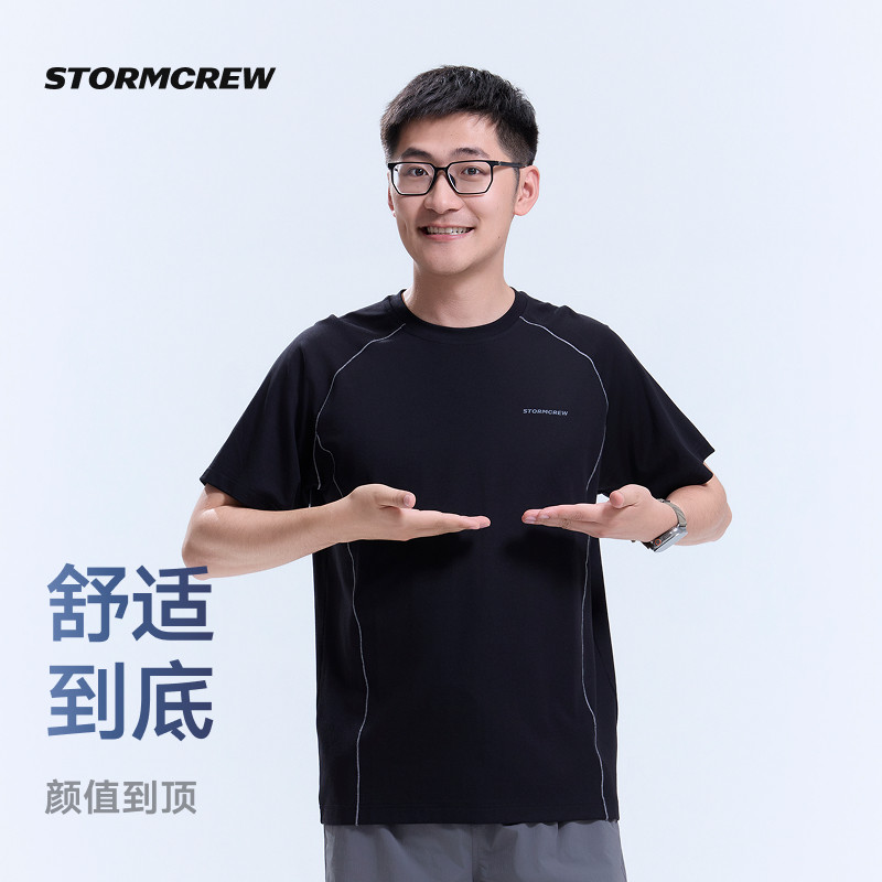 影视飓风莫代尔T恤STORMCREW天然纤维透气软糯短袖26夏季新款男女 - 实物图