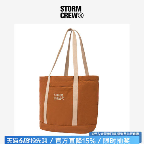影视飓风STORMCREW日常拎包