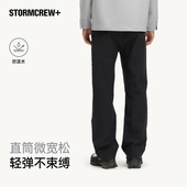 影视飓风轻弹工装 运动户外通勤直筒休闲秋冬男女款 长裤 STORMCREW