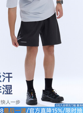 影视飓风速干运动短裤STORMCREW夏款户外休闲短裤男tim裤轻薄透气