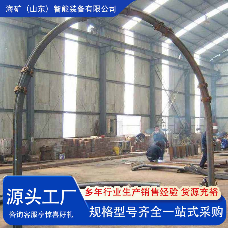U型钢支架 防水防锈承受力强坚固耐用巷道支护用