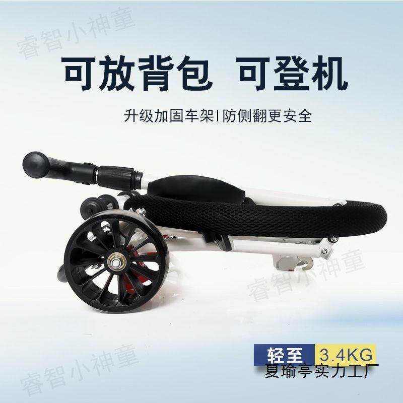 一键推车旅游溜娃神器轻便折叠手推车大童可便携收车儿童代步简易