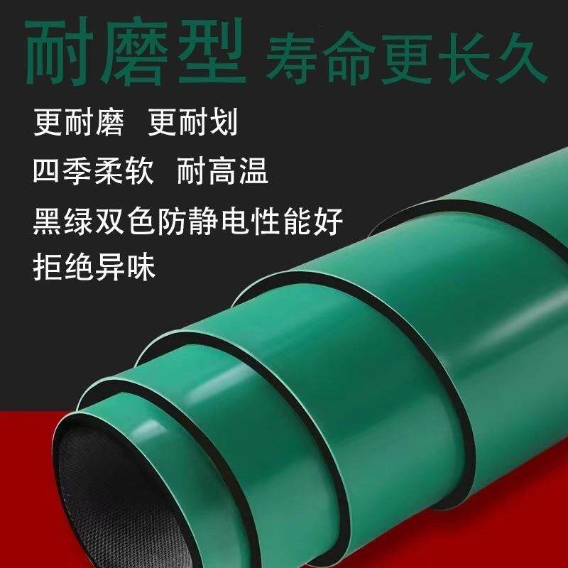 防静电台垫绿色胶垫桌面保护垫耐高温胶皮实验室桌垫维修工作台